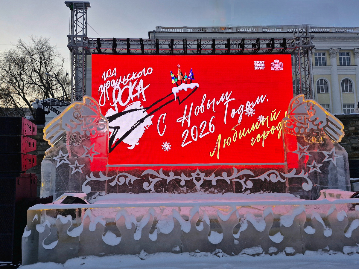 На Плотинке