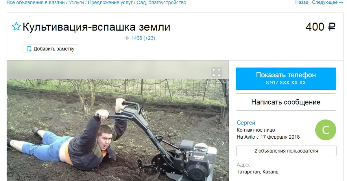 Фото из интернета