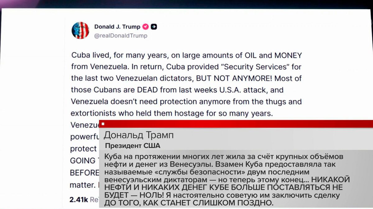    Первый канал