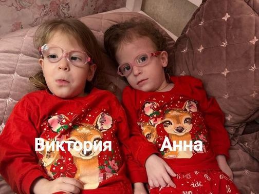 Подопечные БФ БлаговДар Максименко Аня и Вика, 4 года.
