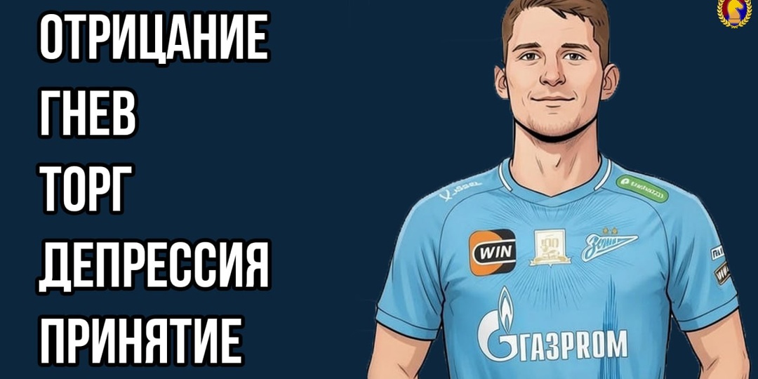 ⚽➡️⚽️ЦСКА