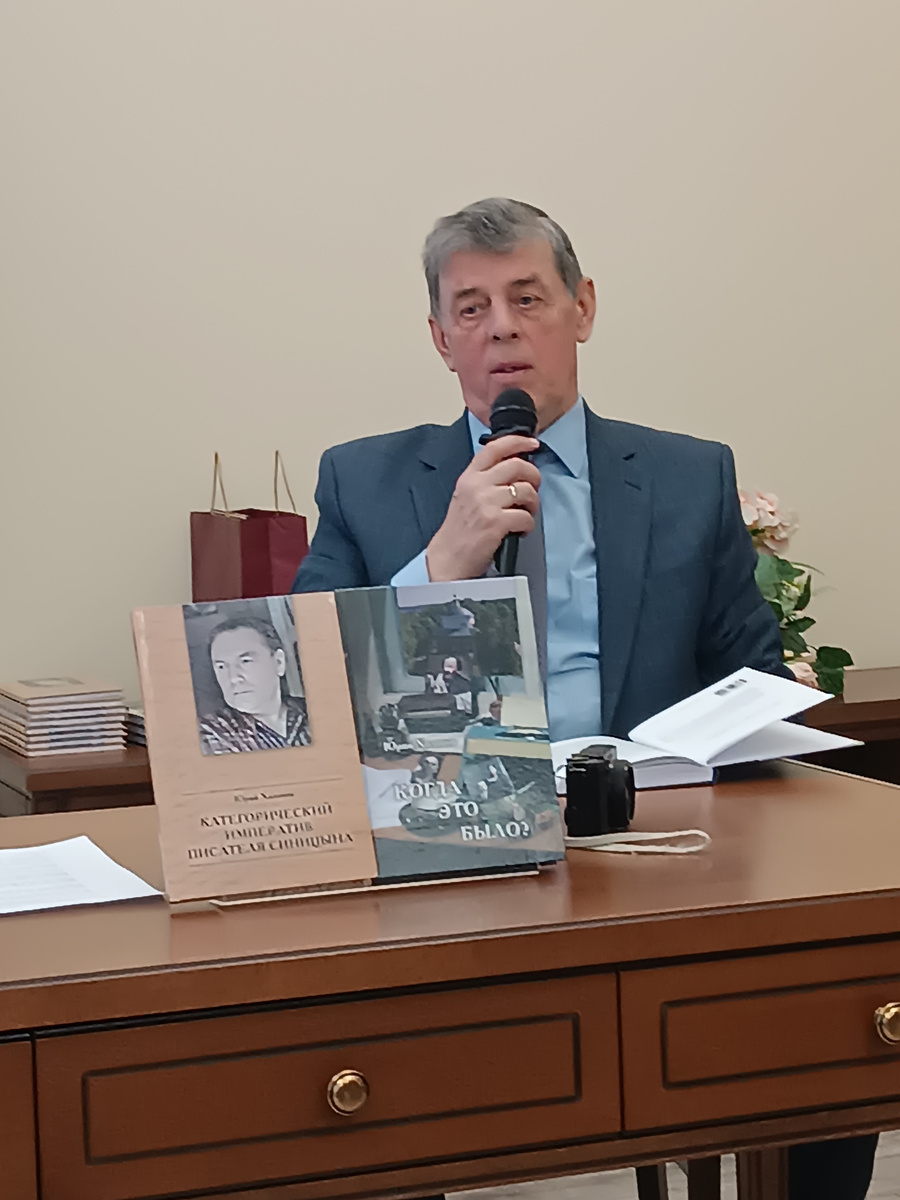 Ю.В.Холопов представляет две новые книги