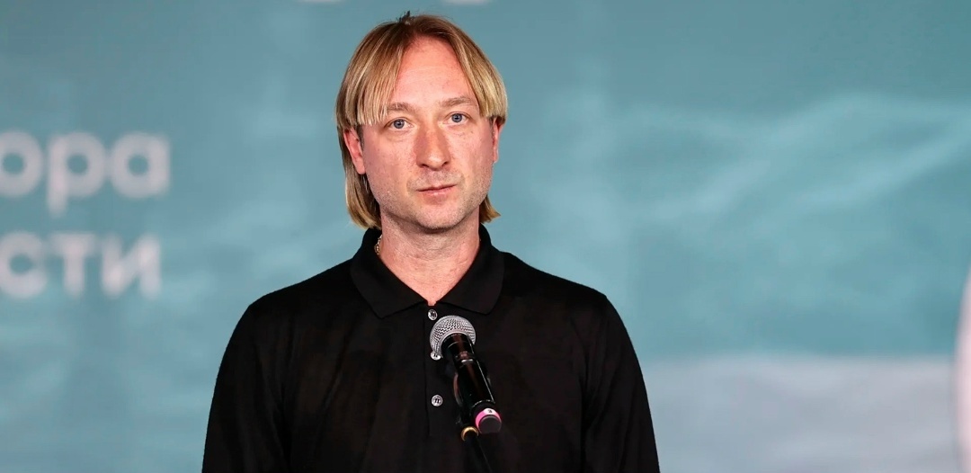 Евгений Плющенко