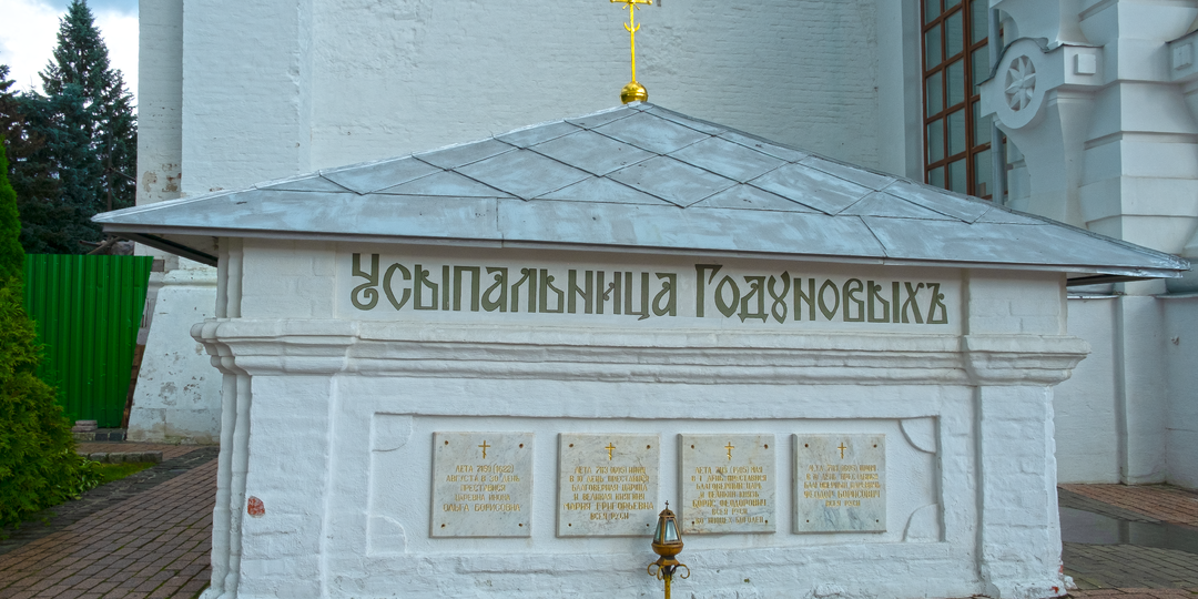 Свято-Троицкая Сергиева Лавра, Сергиев Посад (часть 2)