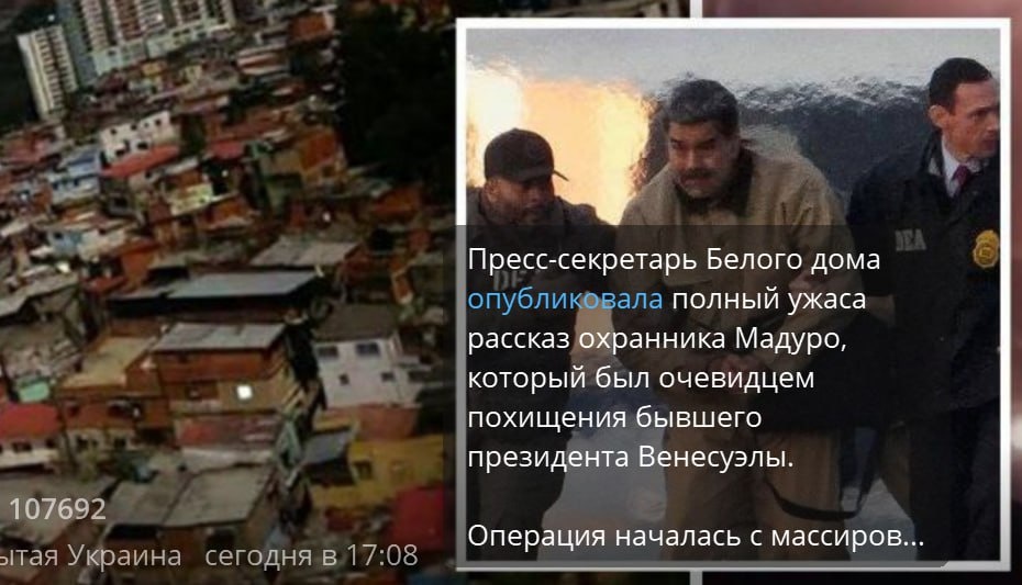 Скрин тг-канала "Шейх Тамир"