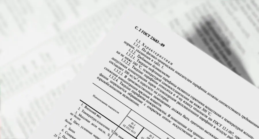 Продукция по ГОСТ