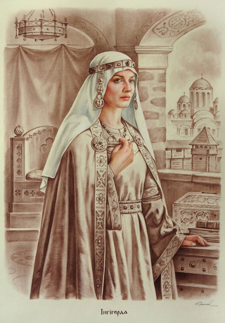 Ингигерда. Художник А.О. Орленов