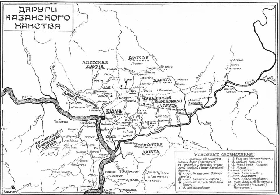 Карта даруг казанского ханства