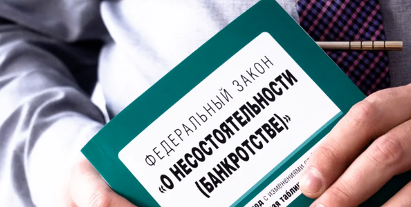 "Мертвые души" в банкротстве: решение ВС РФ