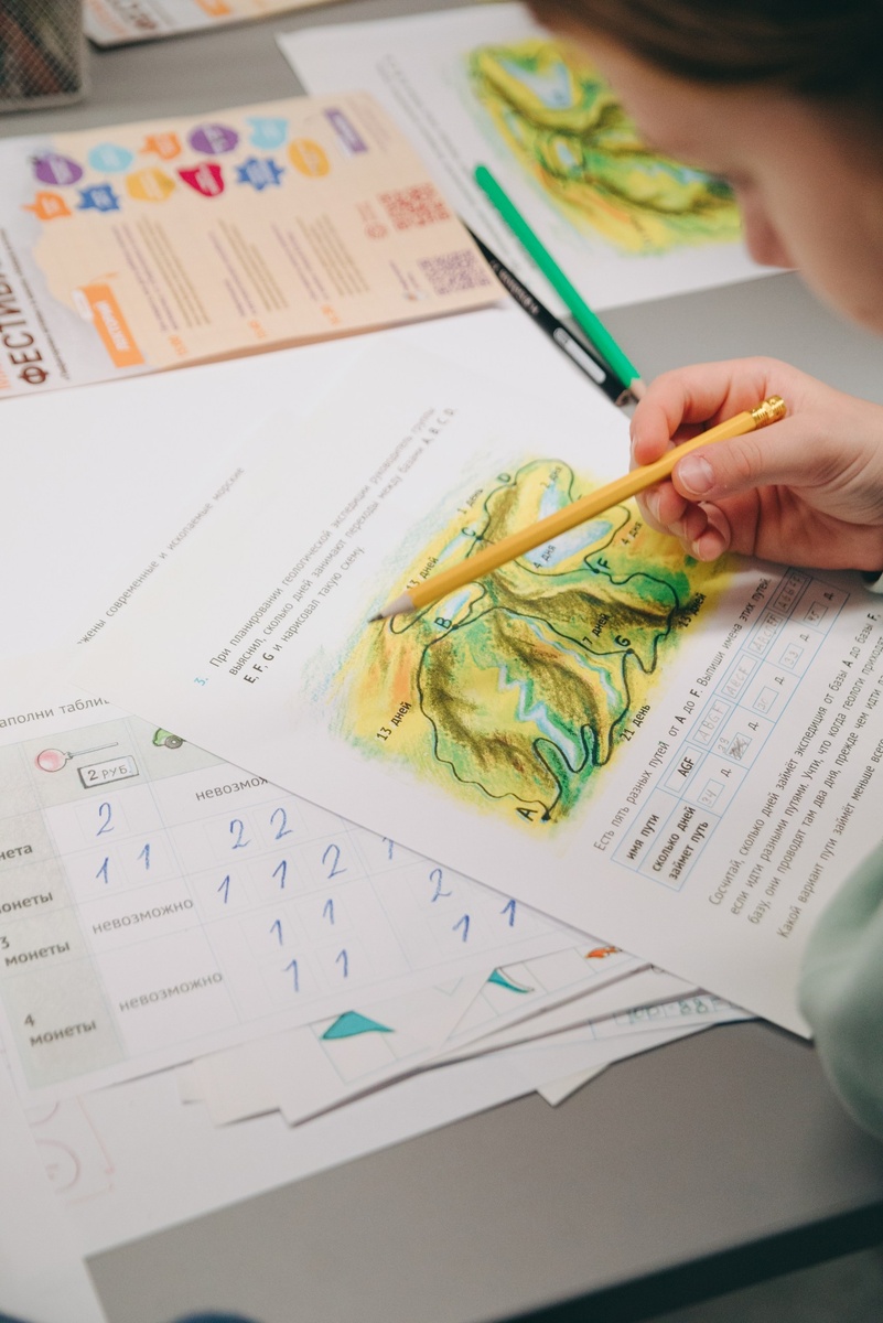 Зимний математический фестиваль «Пифагоровы штаны» 2025