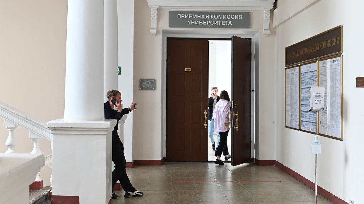 Лентяй Пермь