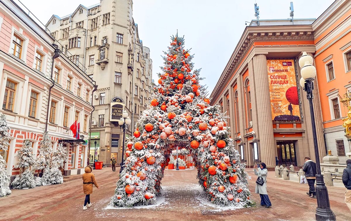 г. Москва Арбат и мандариновые локации. Фото Егор Бабич