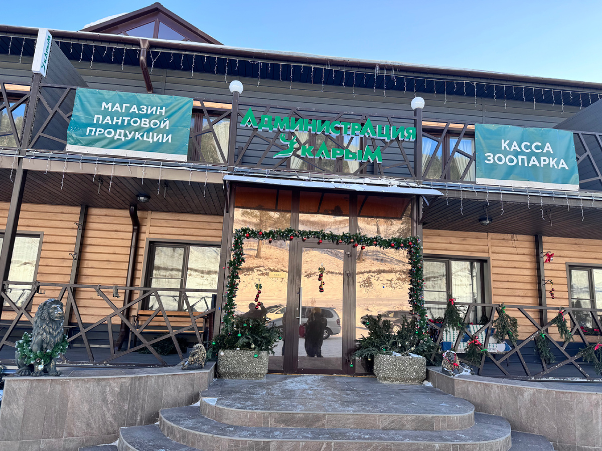 Администрация 