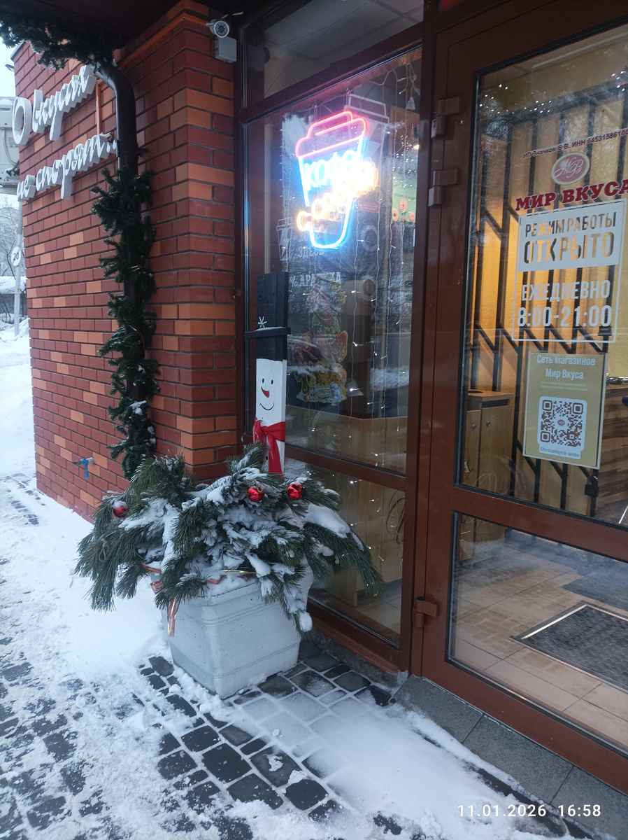 Местный магазинчик))) 