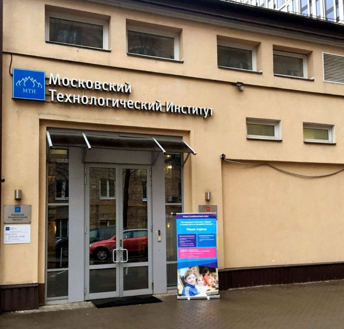 Лентяй Пятигорск