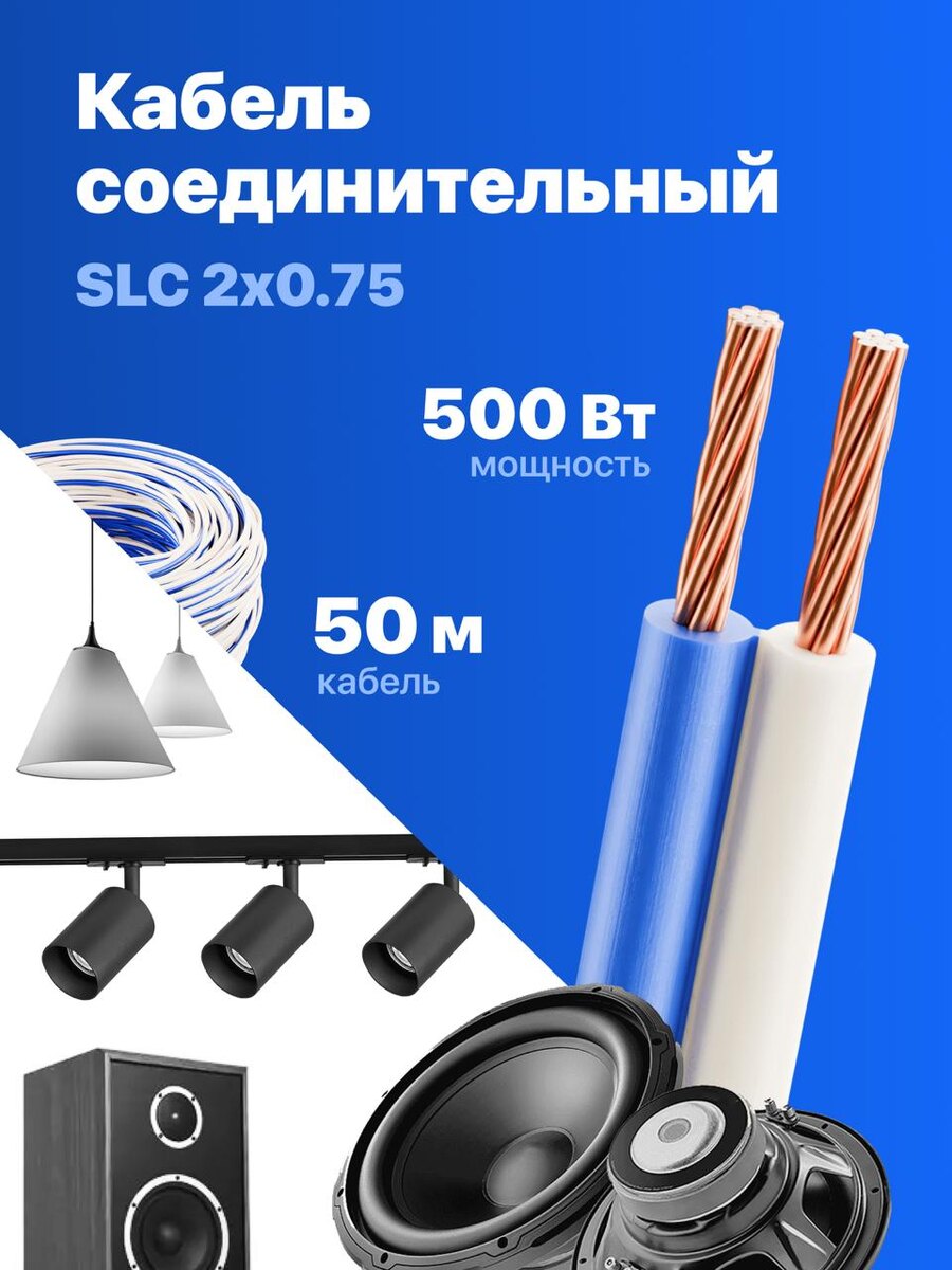 © RusCable Studio. Все права защищены. Данное изображение и его содержимое не могут быть скопированы, распространены или использованы без письменного разрешения RusCable Studio.