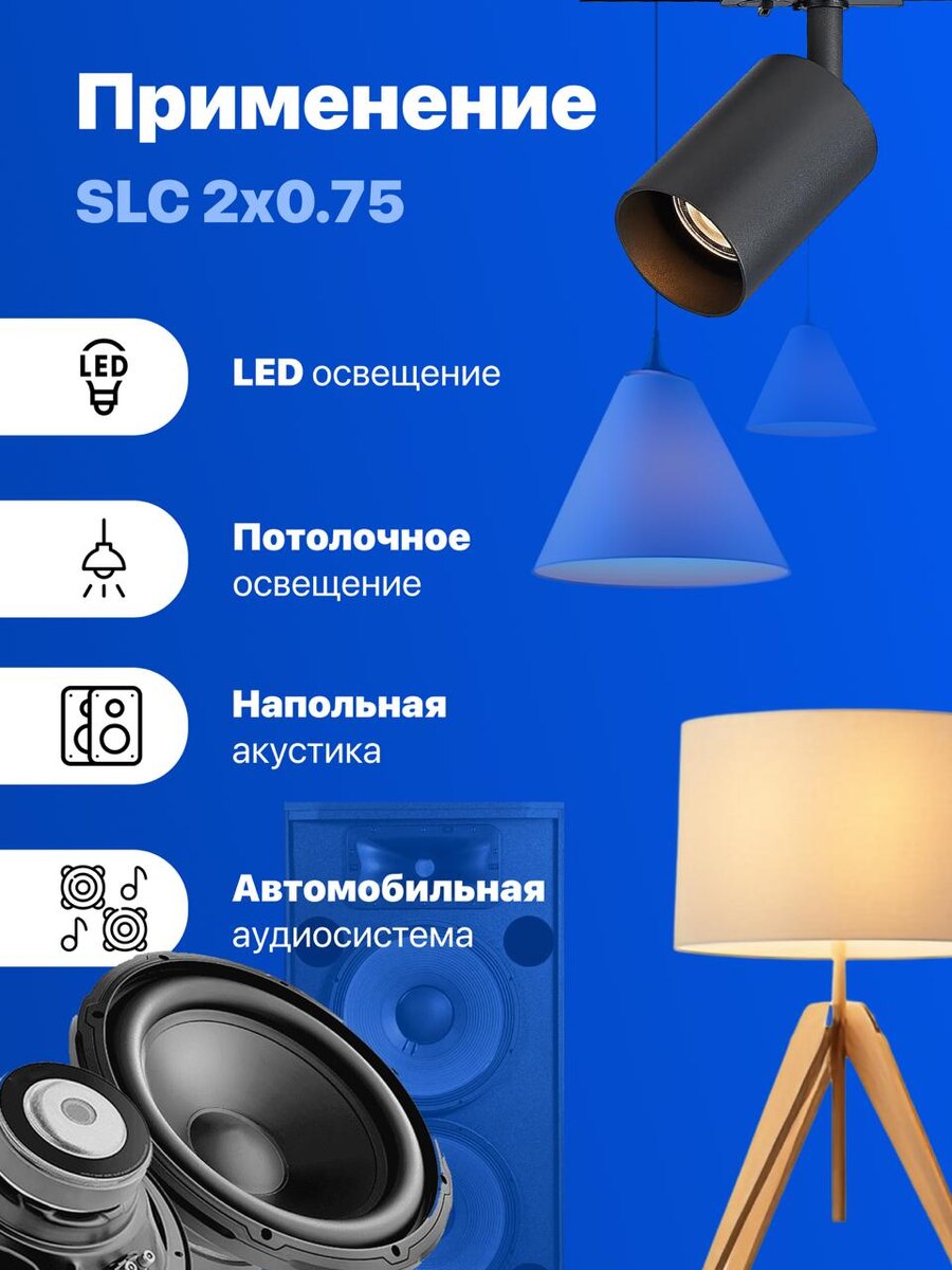 © RusCable Studio. Все права защищены. Данное изображение и его содержимое не могут быть скопированы, распространены или использованы без письменного разрешения RusCable Studio.