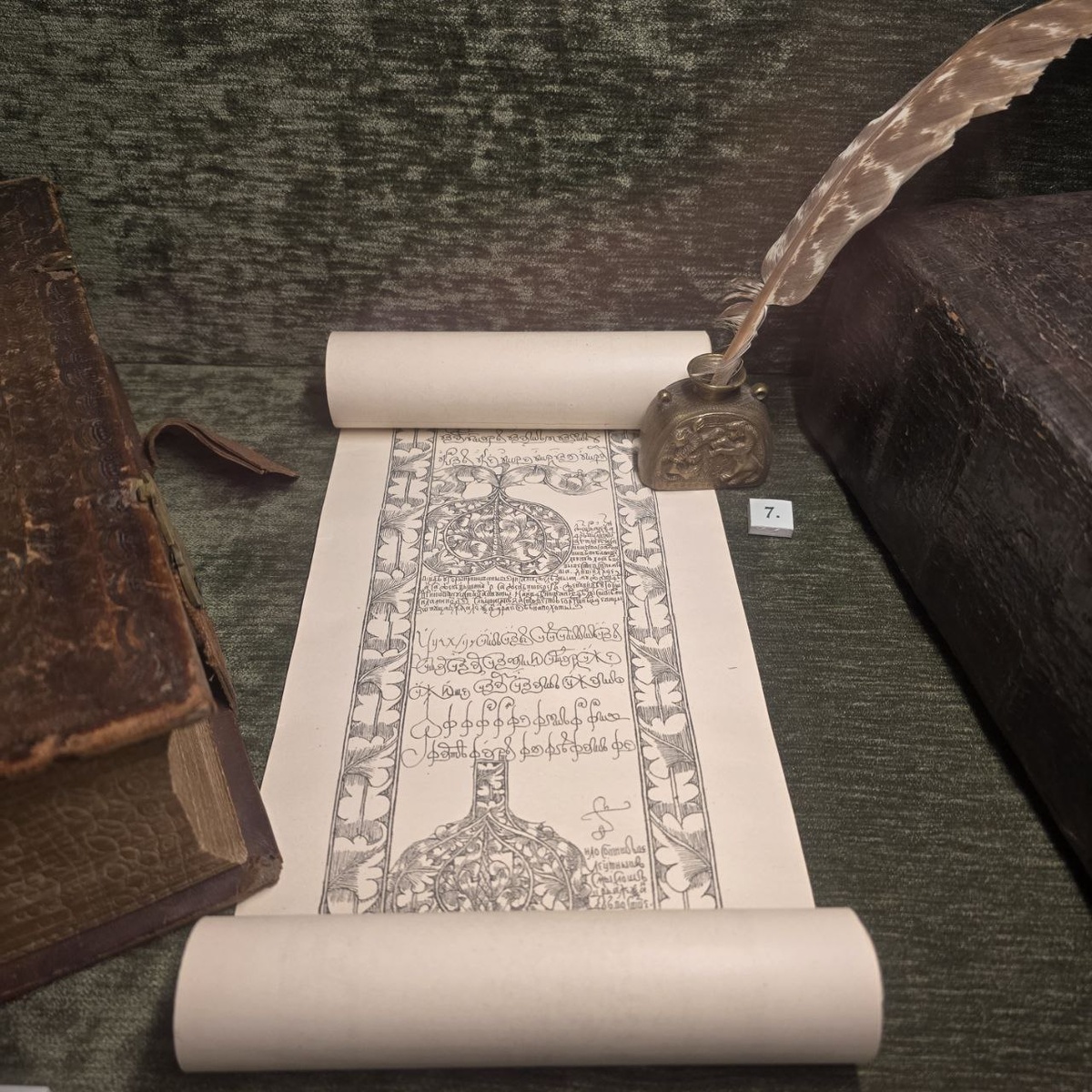 Вчера в музее мне встретилось очень подходящее фото- магия она вокруг нас!)