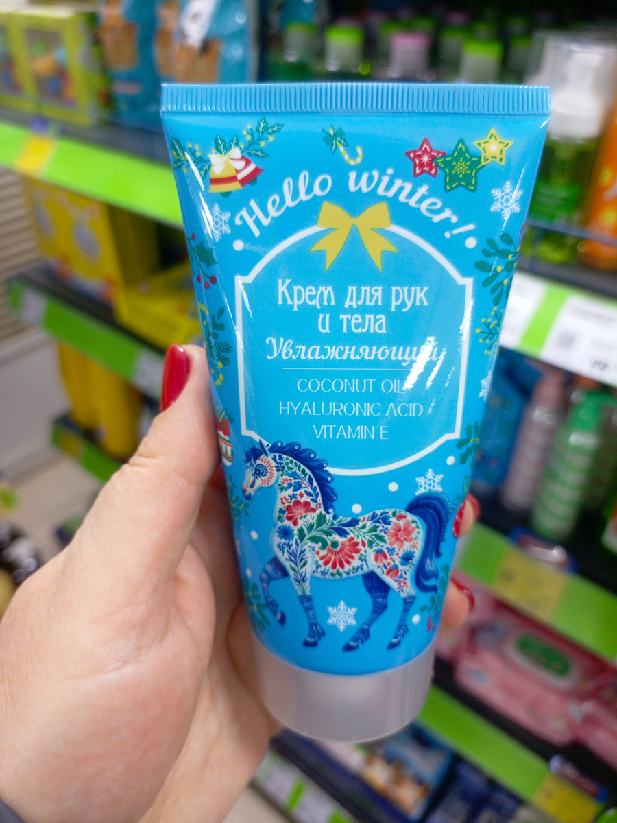 Фото сделано автором канала