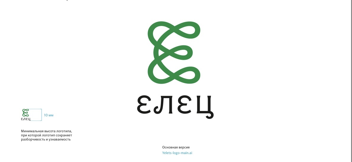 Фото из брендбука студии Артемия Лебедева. Фото из открытых источников