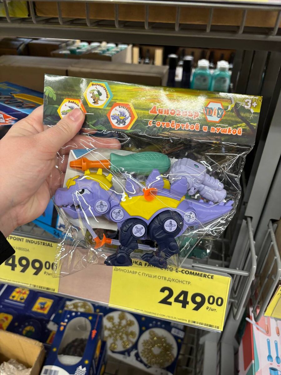 Фото автора