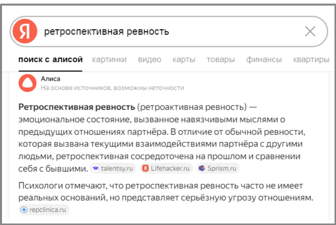 Скрин автора статьи