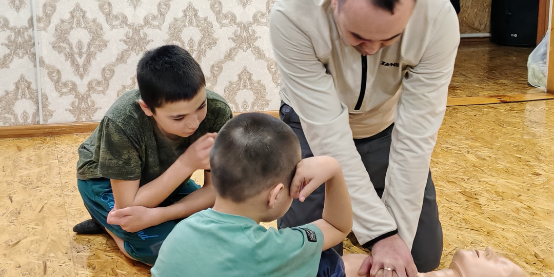 Первая помощь!