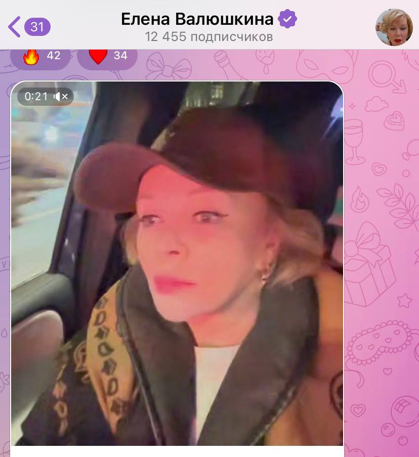 Скрин с публичной страницы актрисы в соцсетях. Елена активно ведет свою страницу 