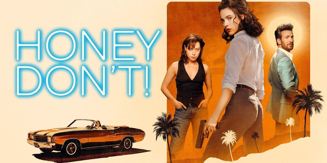 "Хани, не надо!" Вульгарный, комедийный нуар-детектив с Маргарет Куолли и Крисом Эвансом.