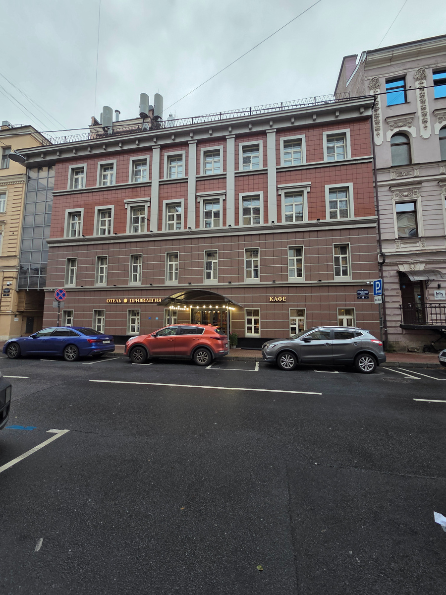 Здание отеля "Привилегия" в Санкт-Петербурге