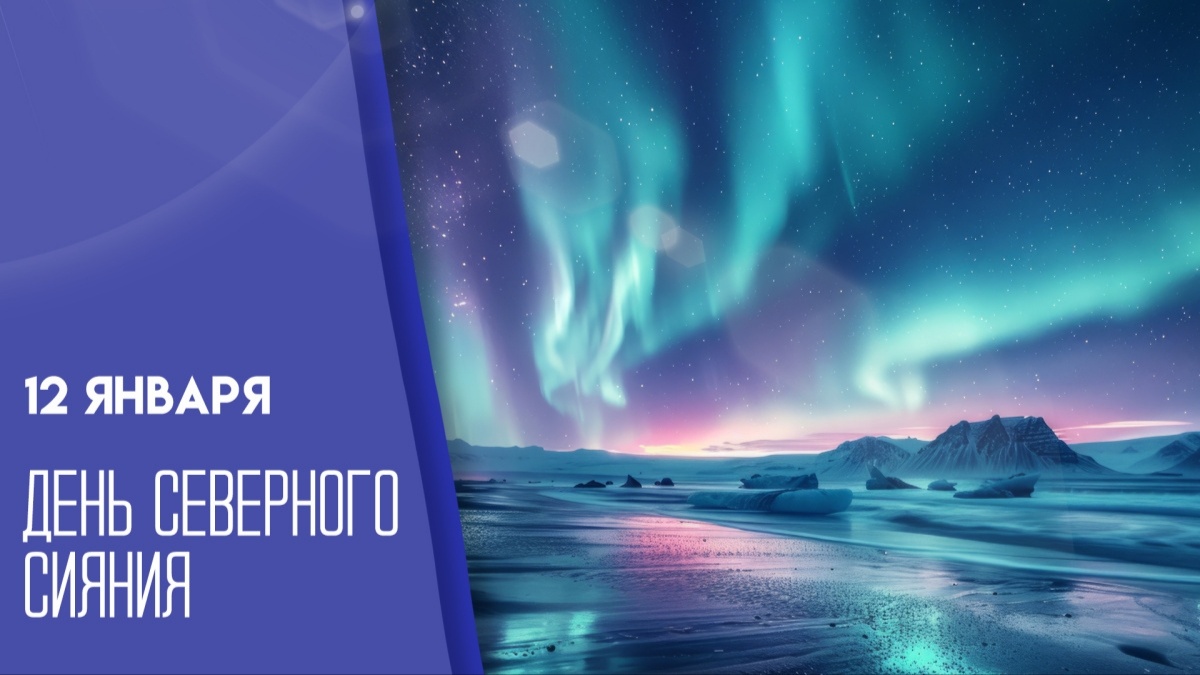 Картинка из интернета