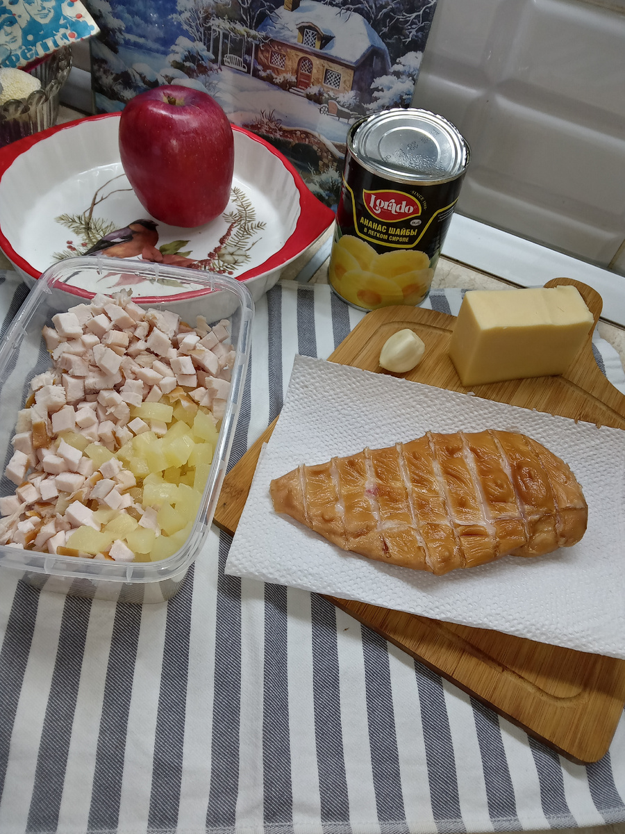 Необходимые продукты.