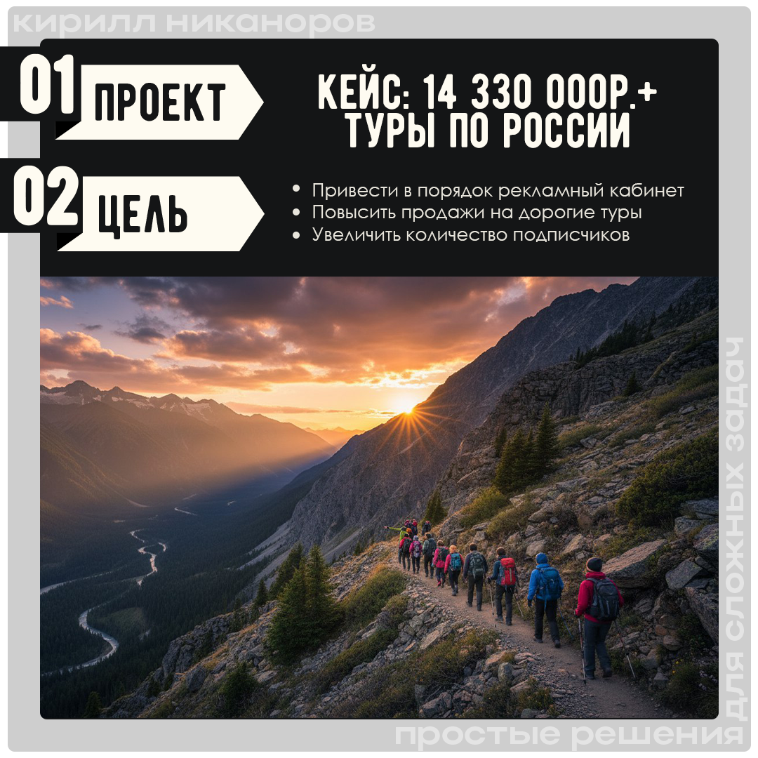 Листай вправо