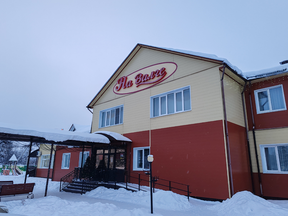 гостиница "На Валге"