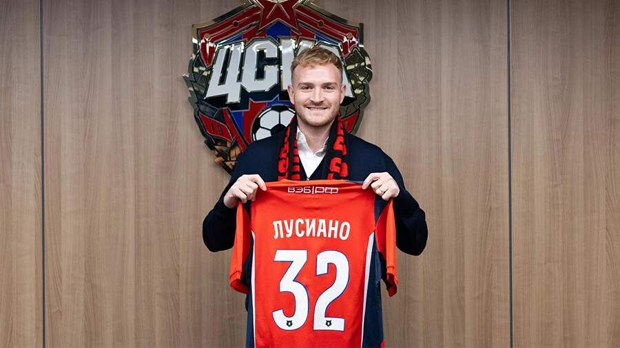    Фото: pfc-cska.com