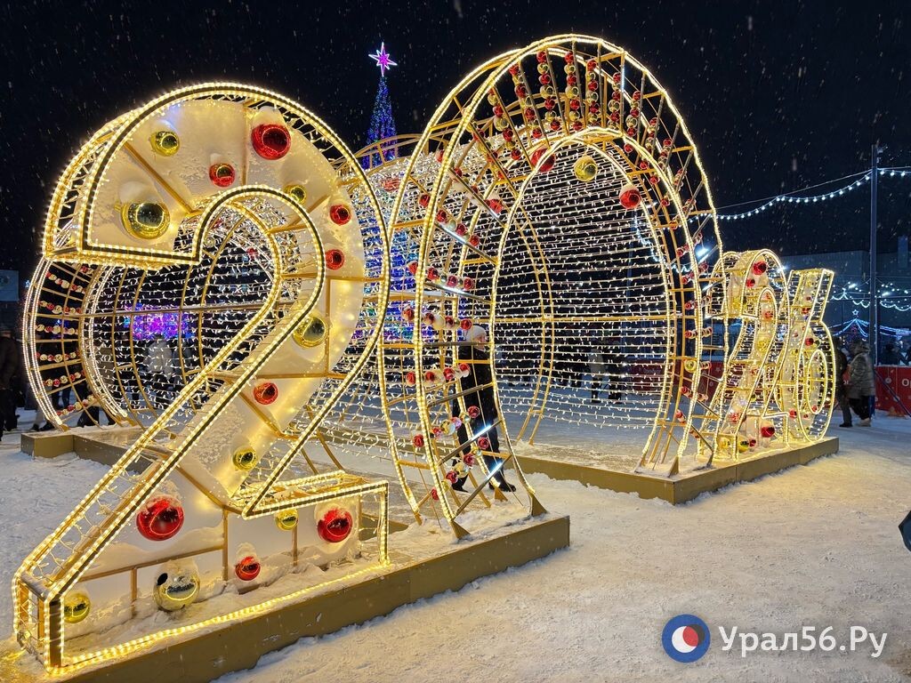    До какого числа будут работать новогодний городок и каток на площади им. Ленина в Оренбурге?