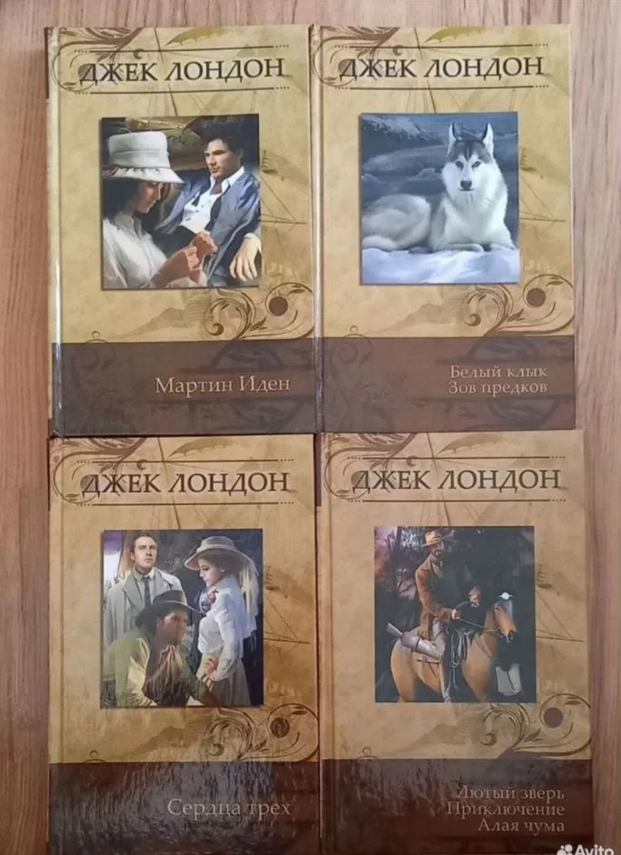 Фото автора. 300 руб.