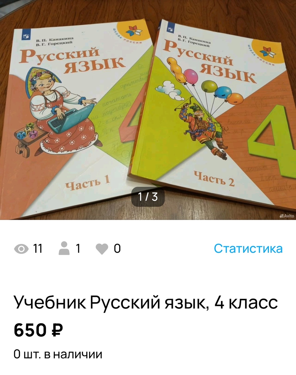 Скриншот автора.