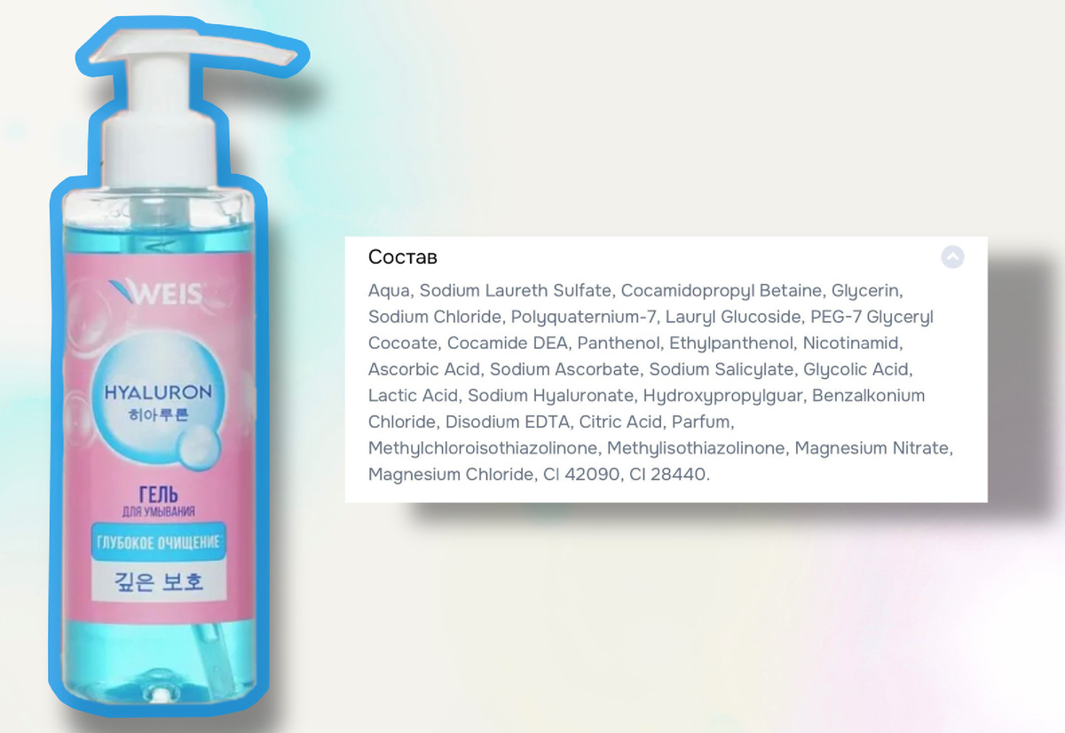 Арт: 1259641952, +-155 рублей за 190мл