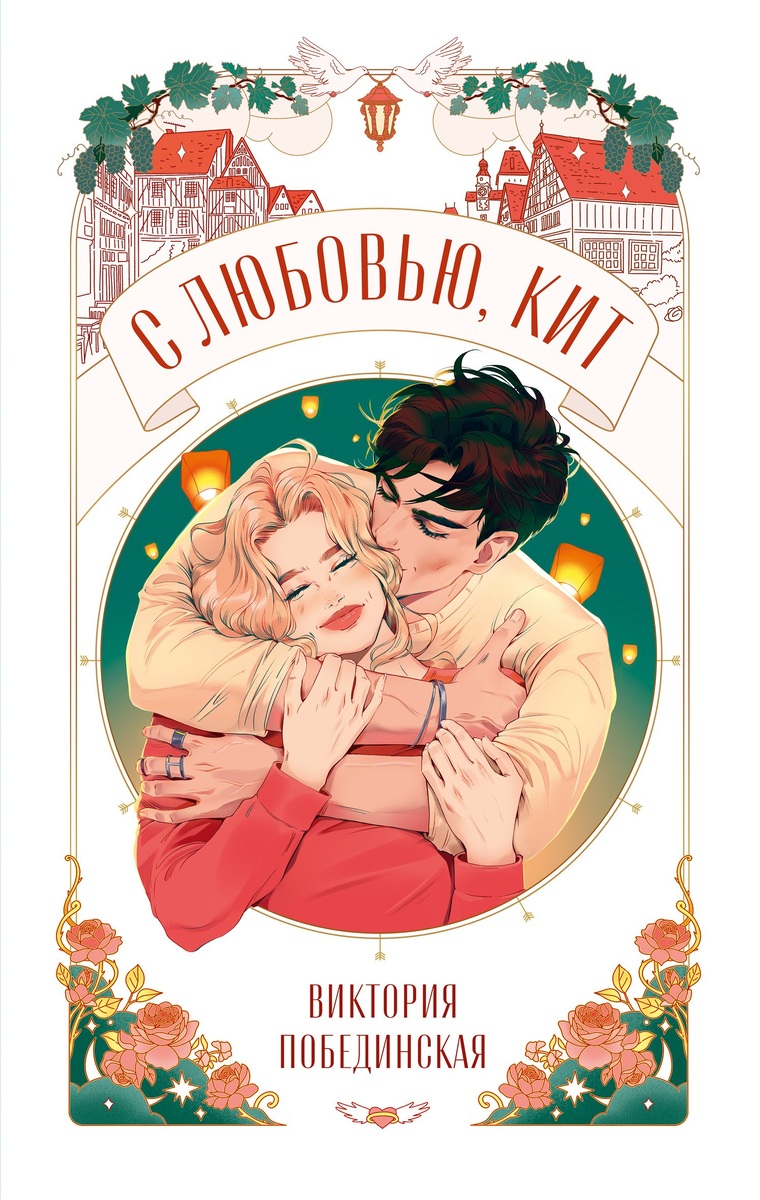 обложка книги