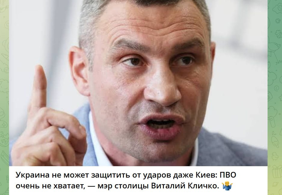 Скрин тг-канал "Хроника Гераней".