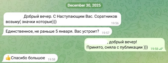 Скриншот автора