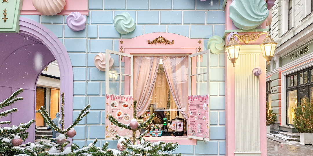 Зефирный Столешников. Зима в Москве