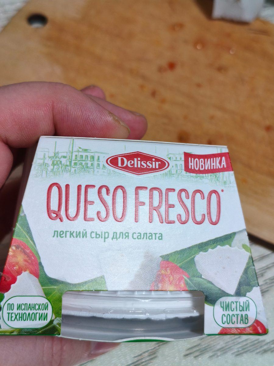 Чистый состав