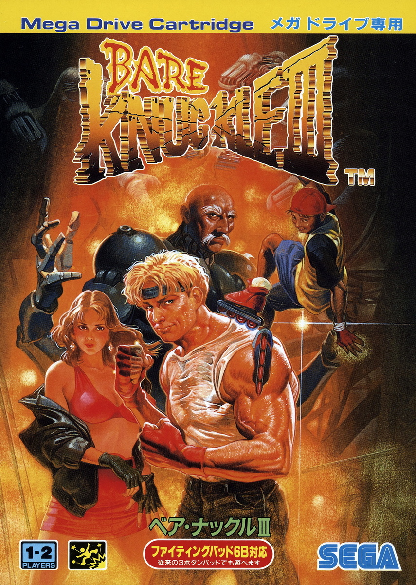 Обложка картриджа Bare Knuckle III (JP) (1994) (Beat Em Up) (Megadrive)