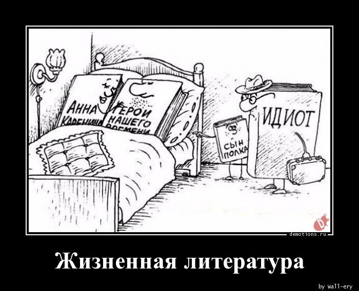 Взято с Яндекс.картинки