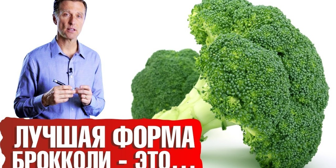 🥦Броколи признали самым полезным овощем в мире. Он получил 100/100 баллов от центра по контролю заболеваний США