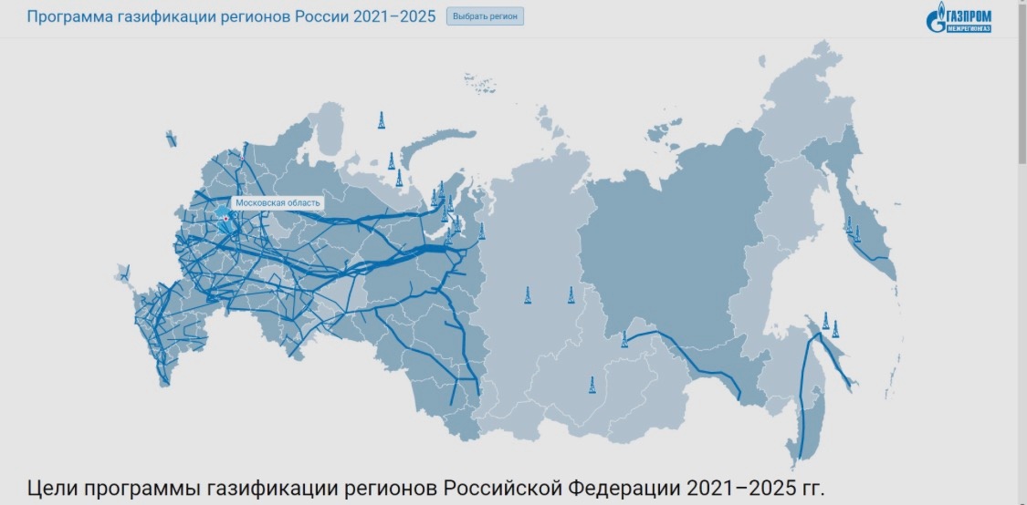 Карта Газификации