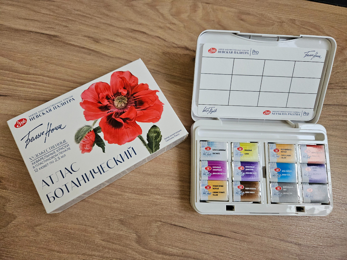 Моя прелесть)