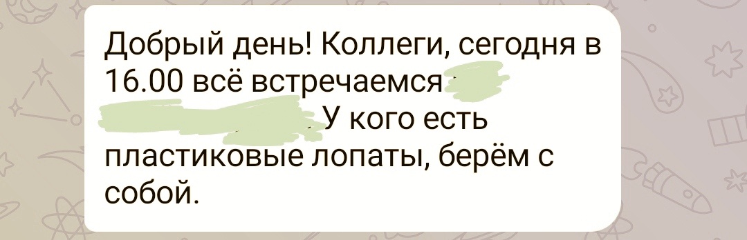 Должны ли воспитатели убирать территорию детского сада?